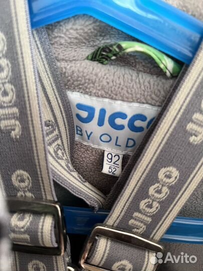 Зимний костюм для мальчика 92