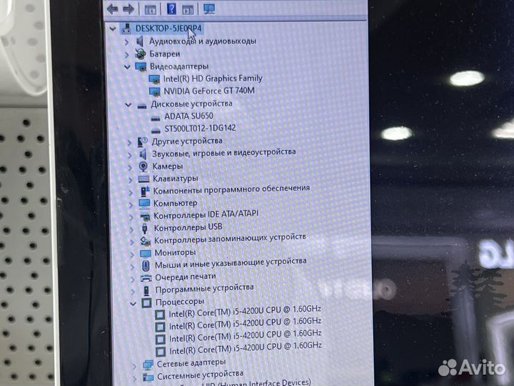 Игровой HP Core i5 8G озу SSD+HDD GT 740m