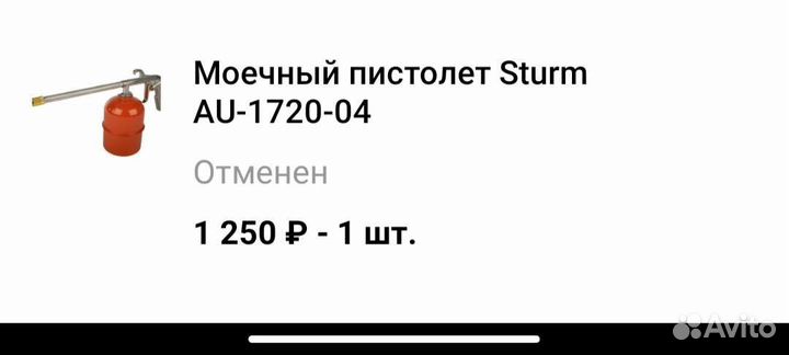 Компрессор 50 л
