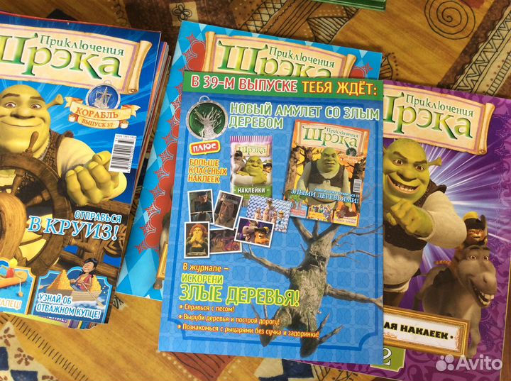 Набор талисманов и журналов Шрек