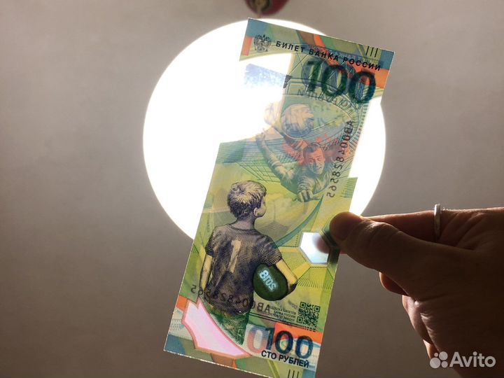 Памятная купюра 100 рублей 2018