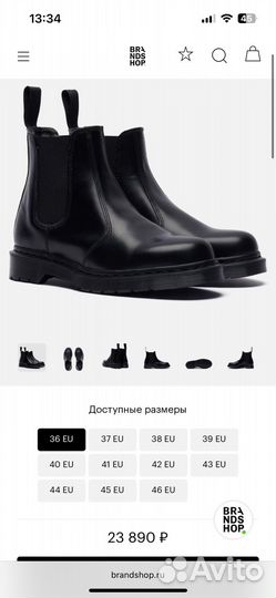 Dr martens