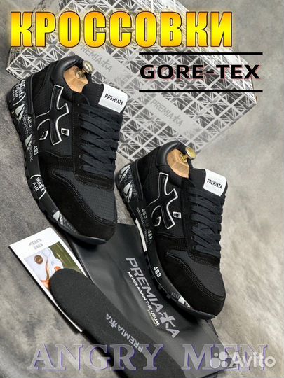 Кроссовки мужские