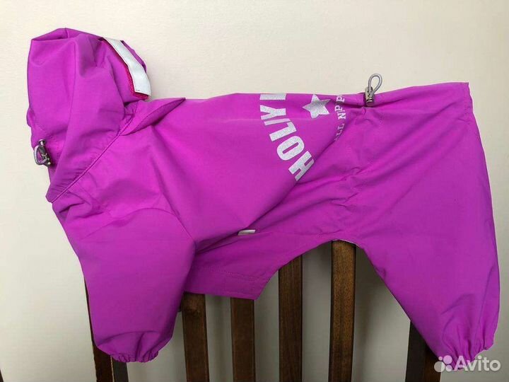 Комбинезон для собак