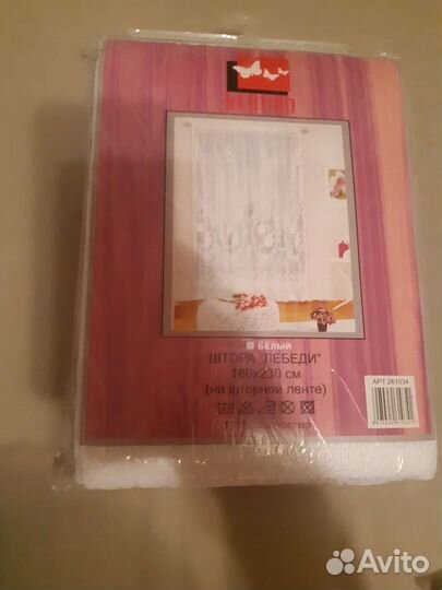 Шторы ажурные,скатерть