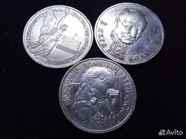 Молодая Россия