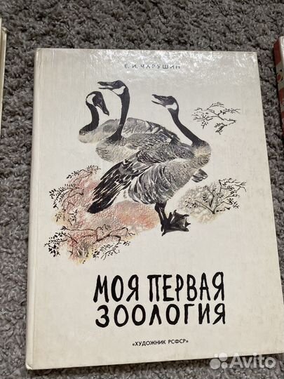 Детские книги сказки СССР