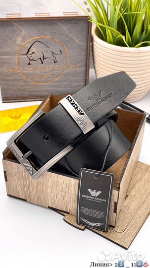 Мужской ремень подарок на 23 февраля