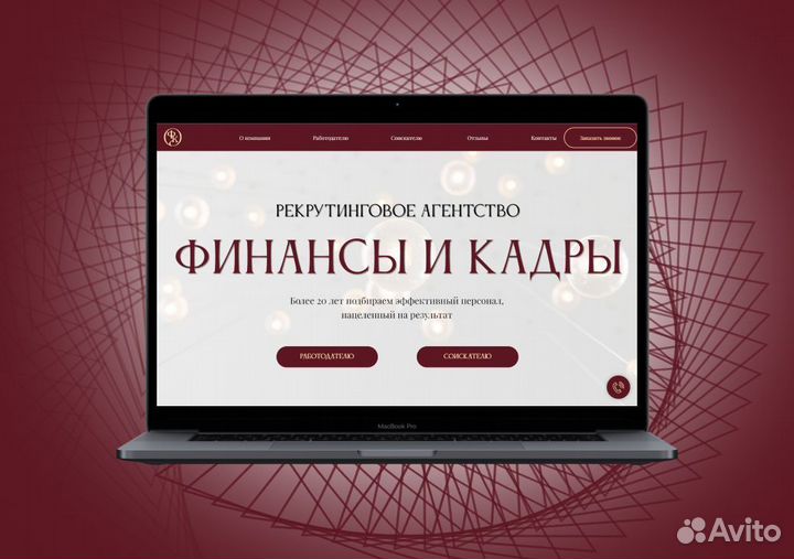 Веб дизайнер удаленно