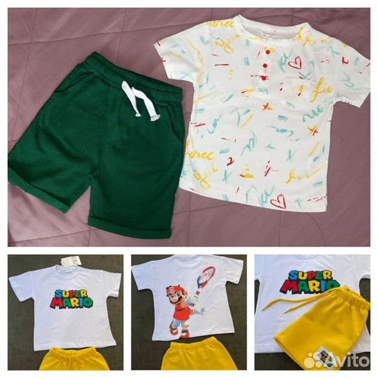 Детская одежда