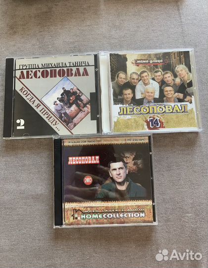 Шансон на cd дисках