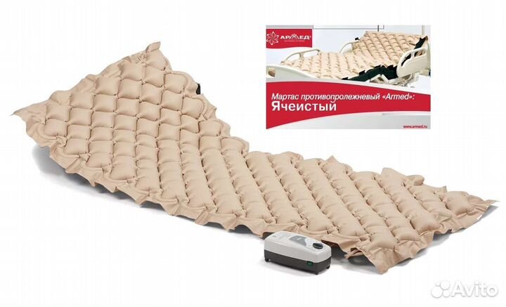 Противопролежневый матрац Армед