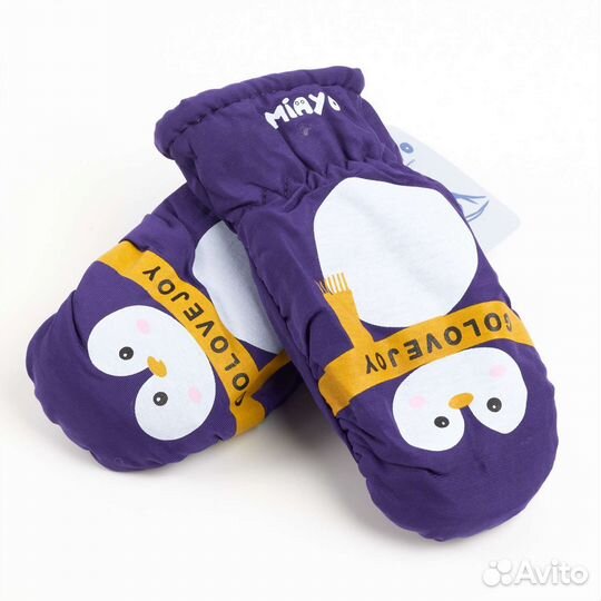 Варежки краги зимние для детей 2-4 года