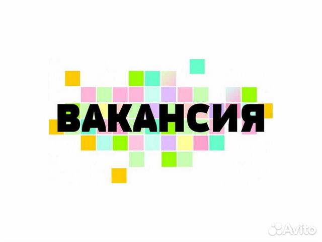 Вахта Обвальщик/Жиловщик Еженедельный выплаты