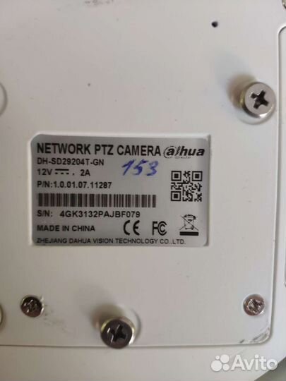 Камера видеонаблюдения купольная dahua