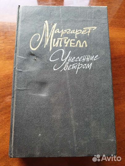Много книг