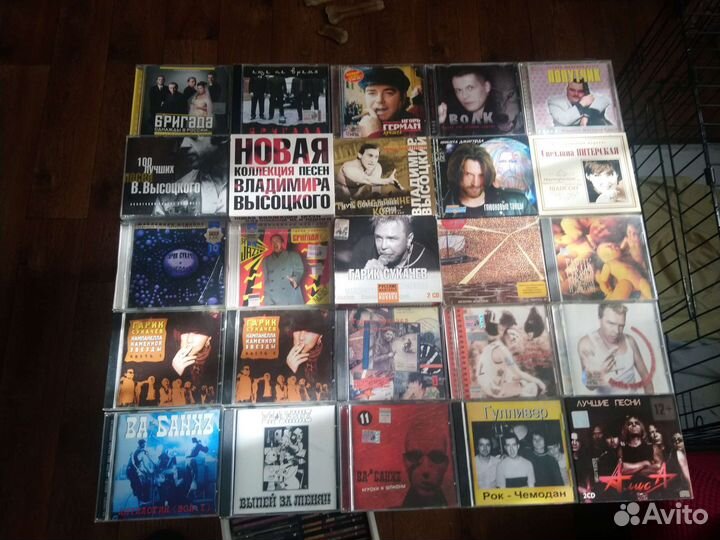 CD диски. Российская Музыка Разных Жанров