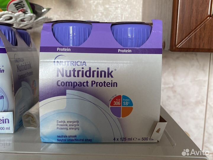 Nutridrink compact protein