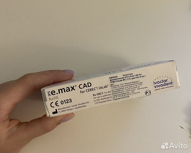 E.max CAD for cerec / inLab