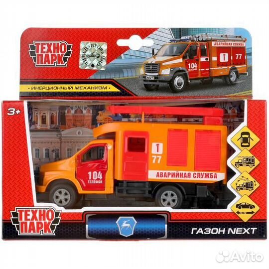 Машина Технопарк металл Газон Next Аварийная служб