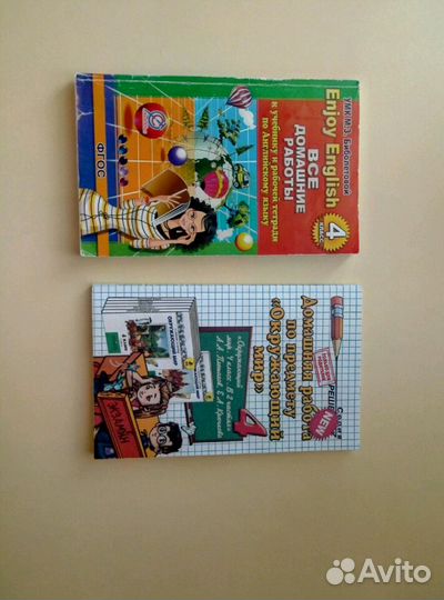 Решебники 3-5 классы