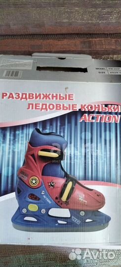 Детские раздвижные ледовые коньки(размер 29-32)