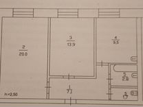 2-к. квартира, 55 м², 1/5 эт.