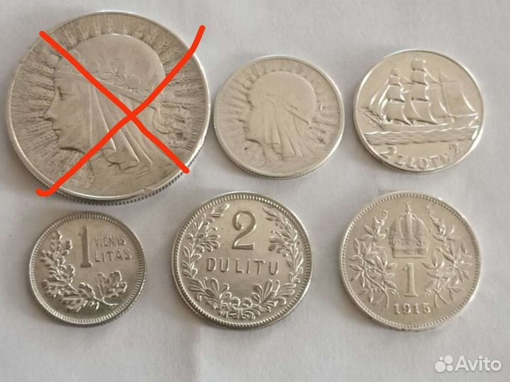 Серебряные монеты. Европа