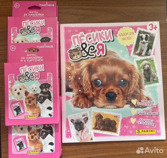 Журнал + 5 блистеров Puppies & Me Panini