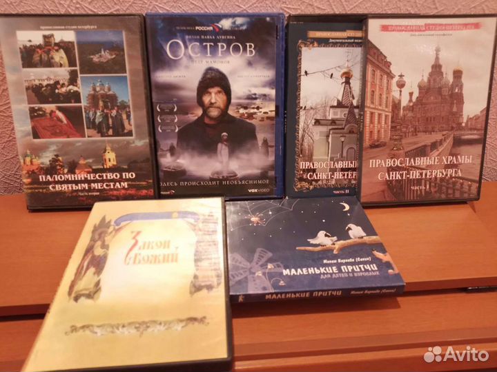 Dvd диски мультфильмы