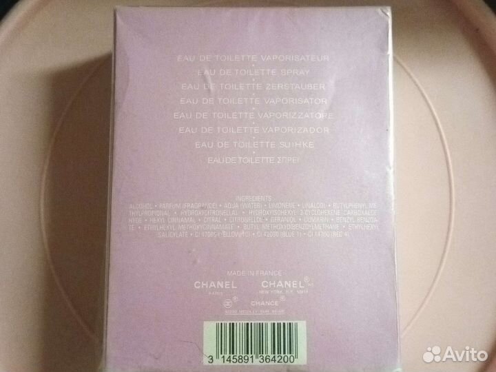 Туалетная вода женская 100 мл