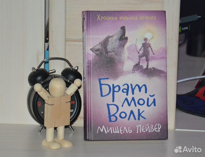 Продам книгу 