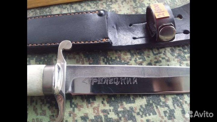 Нож охотничий ручной работы,стрелецкий