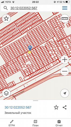 Участок 6 сот. (ИЖС)