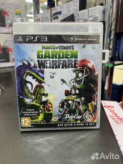 Plants vs zombies ps3