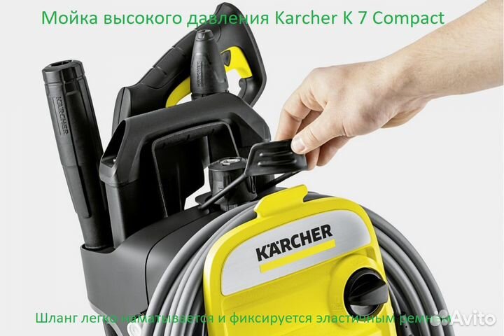 Мойка высокого давления Karcher K 7 Compact
