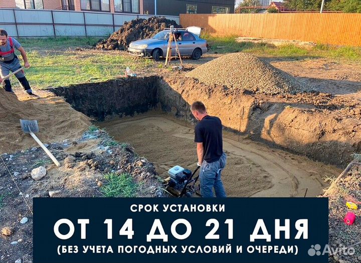 Бассейн 8x4 пвх