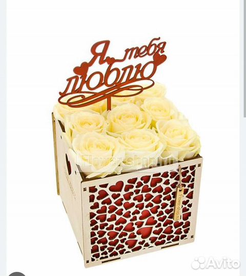 Топпер на торт или в букет цветов