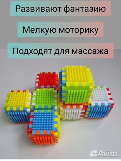 Кубики пазлы