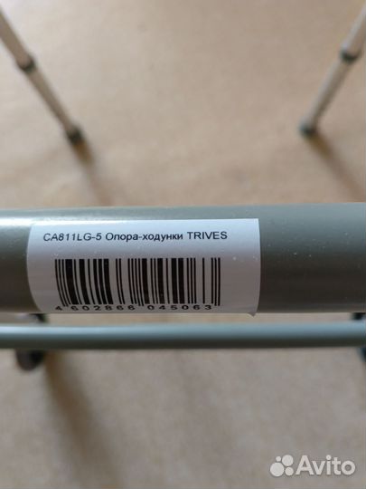 Ходунки для взрослых на колесах