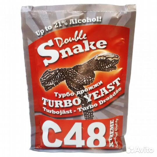 Турбо дрожжи Double Snake C48 10 шт