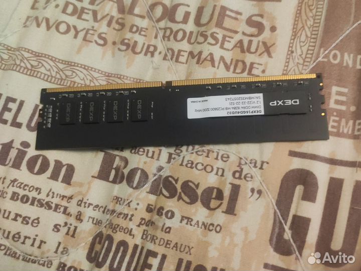 Оперативка