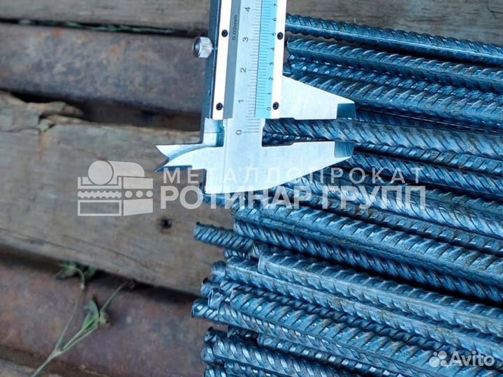 Арматура 8