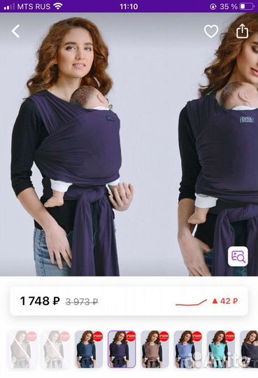 Слинг,коляска,автолюлька,бортики,переноска