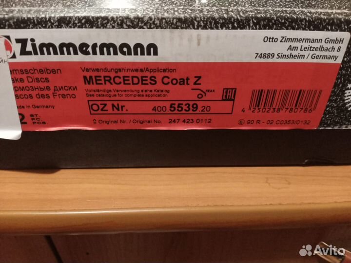 Диск тормозной задний Mercedes A, B, CLA GLA 276mm