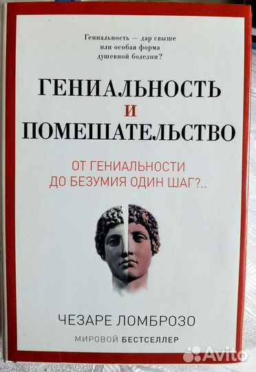 Книги по психологии и философии