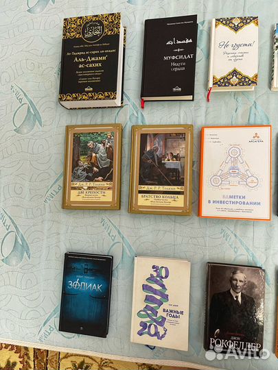 Книги
