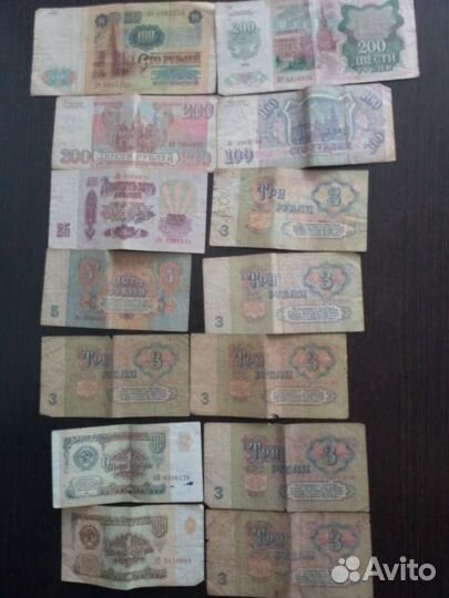Старые купюры