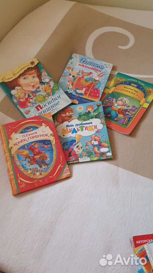 Книги для детей детские