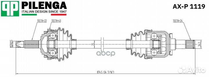 AXP1119 привод правый с ABS LADA 1118/2170/219